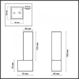 Подсветка для зеркал Odeon Light Wass  - 2